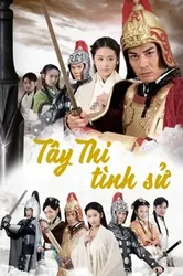 Tây Thi Tình Sử - Tây Thi Tình Sử (2012)