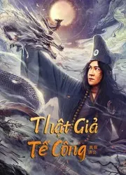 Tế Công thật giả - Tế Công thật giả (2023)