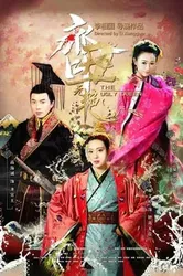 Tề Sửu Vô Diệm - Tề Sửu Vô Diệm (2018)