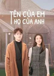 Tên Của Em Họ Của Anh - Tên Của Em Họ Của Anh (2021)