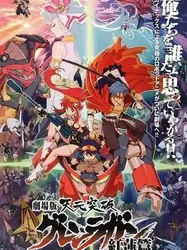 Tengen Toppa Gurren Lagann bản điện ảnh - Kết thúc tuổi thơ - Tengen Toppa Gurren Lagann bản điện ảnh - Kết thúc tuổi thơ (2008)