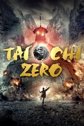 Thái Cực Quyền: Level Zero - Thái Cực Quyền: Level Zero (2012)