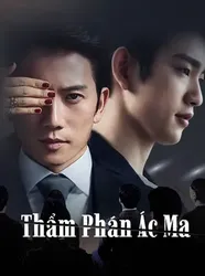 Thẩm phán ác ma - Thẩm phán ác ma (2021)