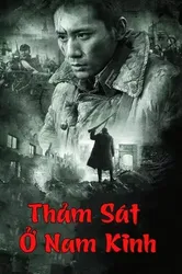 Thảm Sát Ở Nam Kinh - Thảm Sát Ở Nam Kinh (2009)