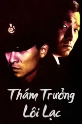 Thám Trưởng Lôi Lạc - Thám Trưởng Lôi Lạc (1991)