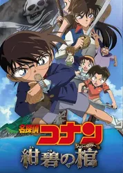 Thám Tử Lừng Danh Conan: Kho Báu Dưới Đáy Đại Dương - Thám Tử Lừng Danh Conan: Kho Báu Dưới Đáy Đại Dương (2007)