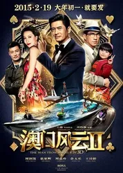 Thần Bài Macau 2 - Đổ Thành Phong Vân 2 - Thần Bài Macau 2 - Đổ Thành Phong Vân 2 (2015)