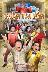 Thần Tài Đến - Thần Tài Đến (2017)