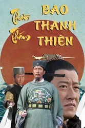 Thần Thám Bao Thanh Thiên - Thần Thám Bao Thanh Thiên (2015)