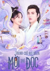 Thành Chủ Đại Nhân Mời Thử Độc - Thành Chủ Đại Nhân Mời Thử Độc (2023)