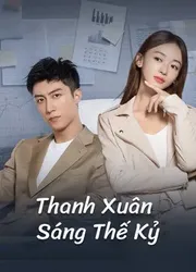 Thanh Xuân Sáng Thế Kỷ - Thanh Xuân Sáng Thế Kỷ (2020)