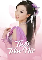 Thất Tiên Nữ - Thất Tiên Nữ (2004)