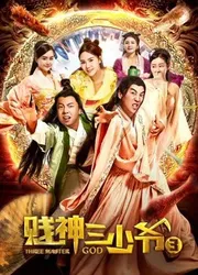 Thầy hài hước 3 - Thầy hài hước 3 (2018)