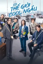 Thế Giới Cool Ngầu - Thế Giới Cool Ngầu (2021)