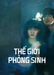 Thế Giới Phỏng Sinh - Thế Giới Phỏng Sinh (2023)