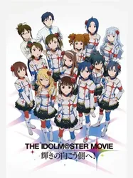 The iDOLM@STER Movie: Kagayaki no Mukougawa e! - The iDOLM@STER Movie: Kagayaki no Mukougawa e! (2014)