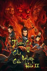 Thiên Cơ Chi Nghiệp U Hiệp Hỏa - Thiên Cơ Chi Nghiệp U Hiệp Hỏa (2019)