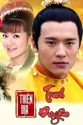 Thiên Địa Tình Duyên - Thiên Địa Tình Duyên (2016)