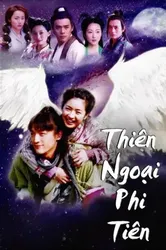 Thiên Ngoại Phi Tiên - Thiên Ngoại Phi Tiên (2005)