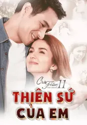 Thiên Sứ Của Em - Thiên Sứ Của Em (2019)