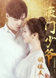 Thiếu Gia Và Người Đẹp - Thiếu Gia Và Người Đẹp (2018)