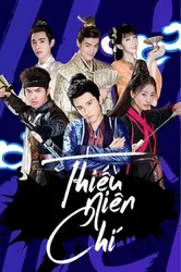 Thiếu Niên Chí - Thiếu Niên Chí (2019)