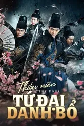 Thiếu Niên Tứ Đại Danh Bổ - Thiếu Niên Tứ Đại Danh Bổ (2015)