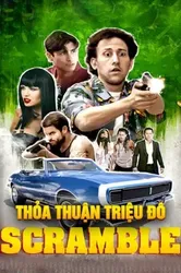 Thỏa Thuận Triệu Đô - Thỏa Thuận Triệu Đô (2017)