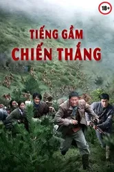 Tiếng Gầm Chiến Thắng - Tiếng Gầm Chiến Thắng (2019)