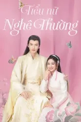 Tiểu Nữ Nghê Thường - Tiểu Nữ Nghê Thường (2021)