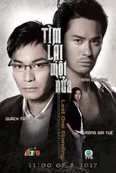 Tìm Lại Một Nửa - Tìm Lại Một Nửa (2008)