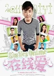 Tình online - Tình online (2011)