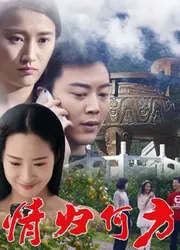 Tình về nơi đâu - Tình về nơi đâu (2017)