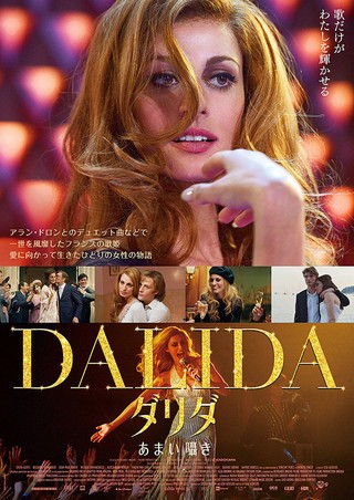 Tôi Là Dalida - Tôi Là Dalida (2016)