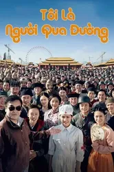 Tôi Là Người Qua Đường - Tôi Là Người Qua Đường (2015)