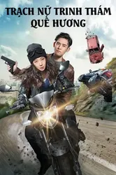 Trạch Nữ Trinh Thám Quế Hương - Trạch Nữ Trinh Thám Quế Hương (2015)