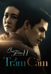 Trầm Cảm - Trầm Cảm (2019)