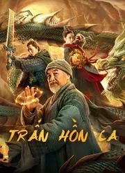 Trấn Hồn Ca - Trấn Hồn Ca (2020)