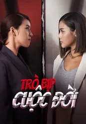 Trò Bịp Cuộc Đời - Trò Bịp Cuộc Đời (2021)