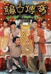 Trò Chơi May Rủi - Trò Chơi May Rủi (1999)