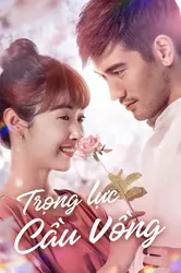 Trọng Lực Cầu Vồng - Trọng Lực Cầu Vồng (2019)