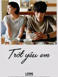 Trót Yêu Em - Trót Yêu Em (2015)