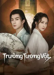 Trường Tương Vật - Trường Tương Vật (2024)