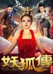 Truyền thuyết về quái vật Fox - Truyền thuyết về quái vật Fox (2018)