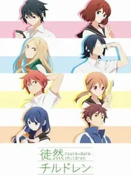 Tsuredure Children Nhiệt huyết tuổi trẻ - Tsuredure Children Nhiệt huyết tuổi trẻ (2020)