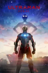 Ultraman (Phần 3) - Ultraman (Phần 3) (2023)