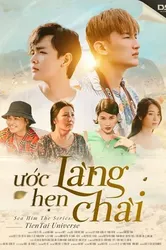 Ước Hẹn Làng Chài - Ước Hẹn Làng Chài (2020)