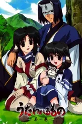 Utawarerumono - Không Kí Ức - Utawarerumono - Không Kí Ức (2006)