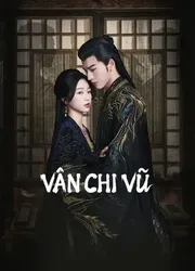 Vân Chi Vũ - Vân Chi Vũ (2023)