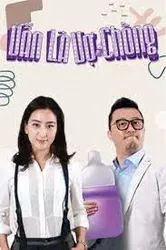 Vẫn Là Vợ Chồng  - Vẫn Là Vợ Chồng  (2016)